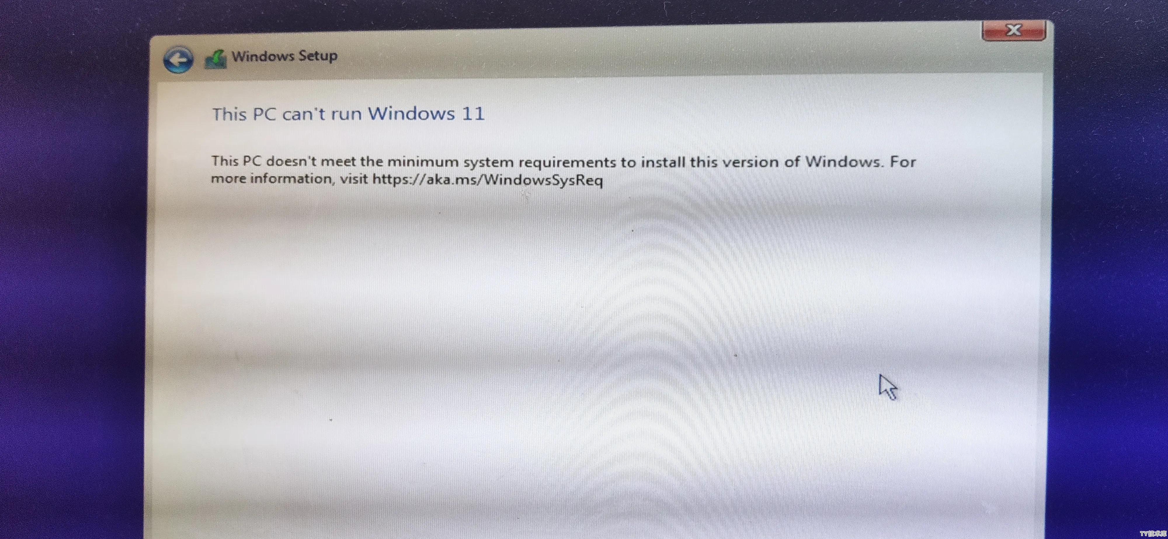 windows11安装最低配置要求
